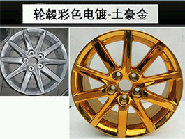 成都轮毂修复，成都达仁轮毂修复