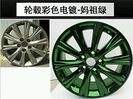 成都轮毂修复，成都达仁轮毂修复