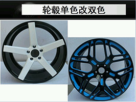 成都轮毂修复，成都达仁轮毂修复