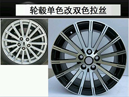 成都轮毂修复，成都达仁轮毂修复