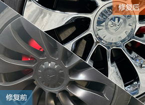 成都轮毂修复，成都达仁轮毂修复